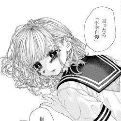This is a pixiv picture whose title is いつかのわたしたち　64.