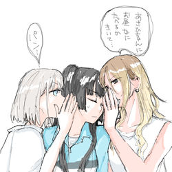 This is a pixiv picture whose title is ストレイライトまとめ①.