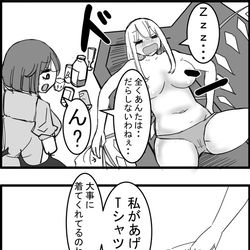 This is a pixiv picture whose title is 東方大体四コマ漫画.