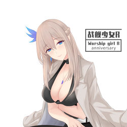 This is a pixiv picture whose title is 6th anniversary.