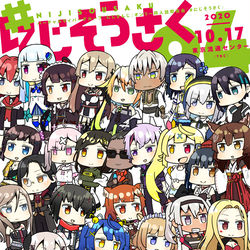 This is a pixiv picture whose title is #にじそうさく04 キービジュアル.