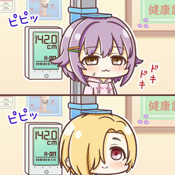 This is a pixiv picture whose title is 不正はなかった.
