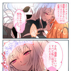 This is a pixiv picture whose title is プマぐだ♀と解釈違いのマーお兄さん.