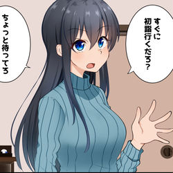 This is a pixiv picture whose title is 即堕ちTSっ娘ちゃん　その13.