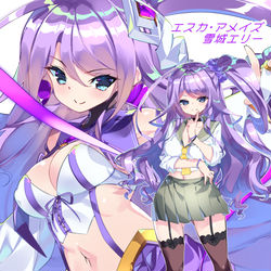 This is a pixiv picture whose title is 【超昂大戦】エスカ・アメイズ／雪城エリー【アリスソフト】.