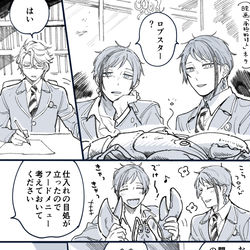 This is a pixiv picture whose title is ツイステまとめ②.