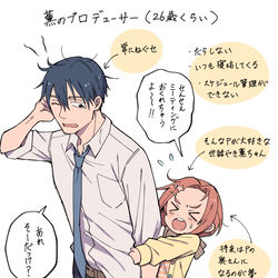 This is a pixiv picture whose title is 創作P.