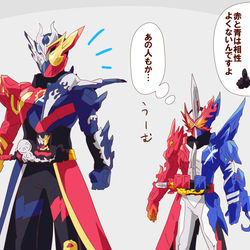 This is a pixiv picture whose title is セイバーまとめ3.