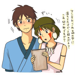 This is a pixiv picture whose title is 近い….