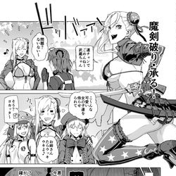 This is a pixiv picture whose title is ショウタイム!!.