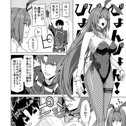 This is a pixiv picture whose title is ぴょんぴょんぴょん!!.