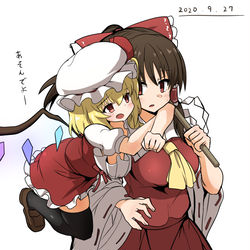 This is a pixiv picture whose title is 再会の東方絵集.
