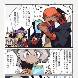 This is a pixiv picture whose title is ****.