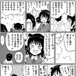 This is a pixiv picture whose title is メスガキを無視してみた.