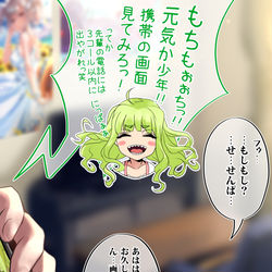 This is a pixiv picture whose title is オタクくんとギャルの恋 54日目.
