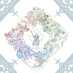 This is a pixiv picture whose title is １周年！.