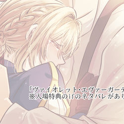 This is a pixiv picture whose title is ヴァイオレットエヴァーガデンログ.