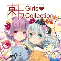 This is a pixiv picture whose title is 既刊サンプル東方×私服秋のイラスト本.