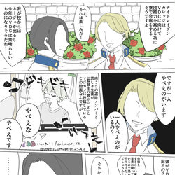 This is a pixiv picture whose title is 捏造ロイヤルソードアカデミー.