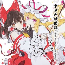 This is a pixiv picture whose title is 既刊サンプル　色紙まとめ本.