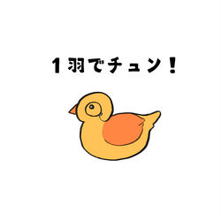 This is a pixiv picture whose title is チュンジュ.