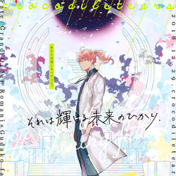 This is a pixiv picture whose title is 【再販のおしらせ】.