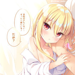 This is a pixiv picture whose title is 暑いのにひっついてくる.