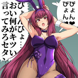 This is a pixiv picture whose title is バニースカサハ師匠.