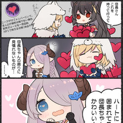 This is a pixiv picture whose title is ベルセルクジータちゃんとハート.