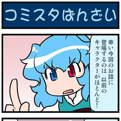 This is a pixiv picture whose title is がんばれ小傘さん 3578.
