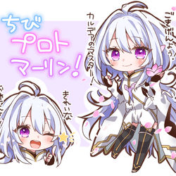 This is a pixiv picture whose title is ちびプロトマーリン！.