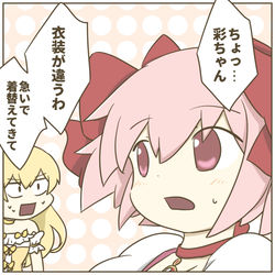 This is a pixiv picture whose title is ステージ直前.