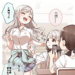 This is a pixiv picture whose title is 久川姉妹とクラスメイト.
