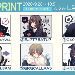 This is a pixiv picture whose title is ネットプリント登録したよぉ！.