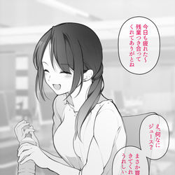 This is a pixiv picture whose title is こういうめちゃくちゃなパワーワード大好き.