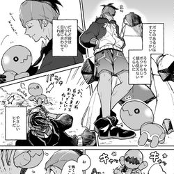 This is a pixiv picture whose title is 剣盾まとめ.