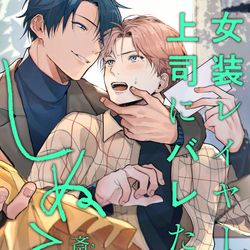This is a pixiv picture whose title is 無題.