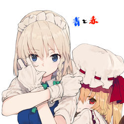 This is a pixiv picture whose title is 咲夜フラン.