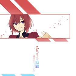 This is a pixiv picture whose title is 【#にじそうさく04】ふたりの時間【サンプル】.