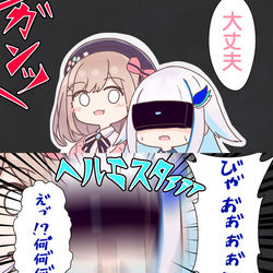 This is a pixiv picture whose title is 皇女の悲鳴に愉悦を感じる美大生.