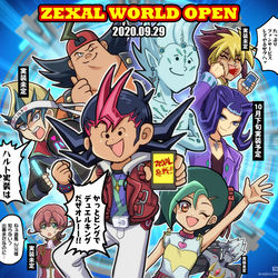This is a pixiv picture whose title is デュエルリンクスZEXALワールド！.