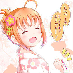 This is a pixiv picture whose title is 金魚とちかっち.
