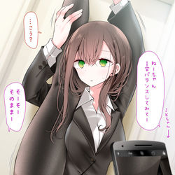 This is a pixiv picture whose title is I字バランスをとるOLちゃん.