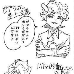 This is a pixiv picture whose title is タッグ組むピンク.