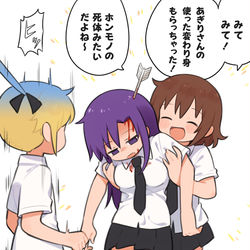 This is a pixiv picture whose title is 変わり身.