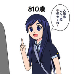 This is a pixiv picture whose title is 特撮詰め合わせ㉛.