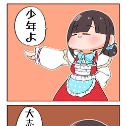 This is a pixiv picture whose title is 言葉は人によって意味が変わってくる.