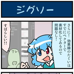 This is a pixiv picture whose title is がんばれ小傘さん 3580.