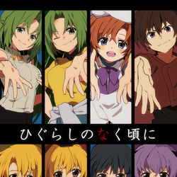 This is a pixiv picture whose title is ひぐらしlog３.