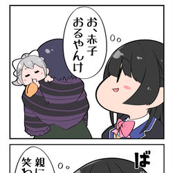 This is a pixiv picture whose title is エスカレーターでよくやるよね.